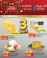 Offres supermarché Al jazira Bahrein de 2 à 4 janvier 2026 Offres de Noël