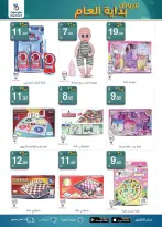 الانتقال إلى الصفحة 7 من 11