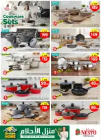 الانتقال إلى الصفحة 11 من 12