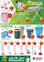 الانتقال إلى الصفحة 5 من 12