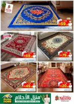 الانتقال إلى الصفحة 6 من 12