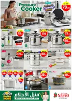 الانتقال إلى الصفحة 7 من 12