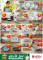 الانتقال إلى الصفحة 8 من 12