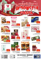 الانتقال إلى الصفحة 1 من 2