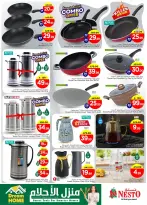 الانتقال إلى الصفحة 3 من 5