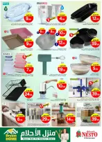 الانتقال إلى الصفحة 4 من 5