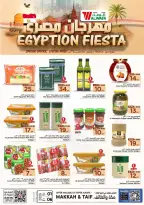 الانتقال إلى الصفحة 1 من 2