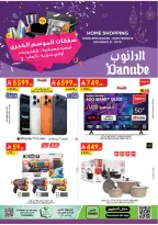 الانتقال إلى الصفحة 1 من 51