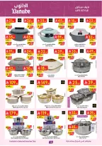 الانتقال إلى الصفحة 12 من 51