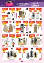 الانتقال إلى الصفحة 13 من 51