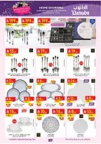 الانتقال إلى الصفحة 15 من 51