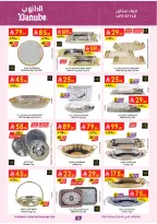 الانتقال إلى الصفحة 16 من 51