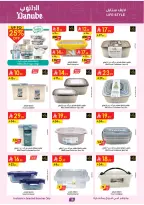 الانتقال إلى الصفحة 18 من 51