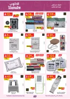 الانتقال إلى الصفحة 24 من 51