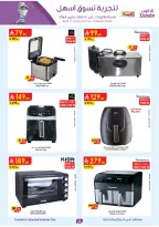 الانتقال إلى الصفحة 26 من 51