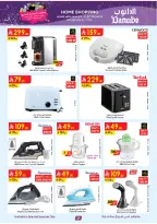 الانتقال إلى الصفحة 29 من 51