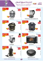 الانتقال إلى الصفحة 30 من 51