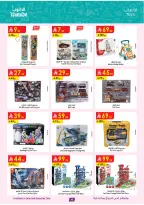 الانتقال إلى الصفحة 4 من 51