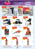 الانتقال إلى الصفحة 35 من 51