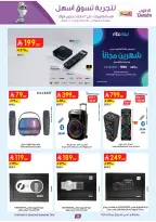 الانتقال إلى الصفحة 38 من 51