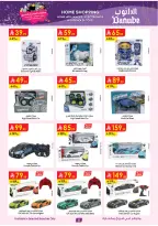 الانتقال إلى الصفحة 5 من 51