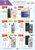 الانتقال إلى الصفحة 42 من 51