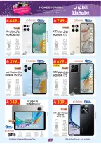 الانتقال إلى الصفحة 43 من 51