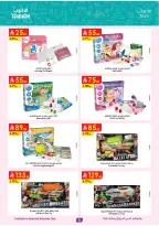 الانتقال إلى الصفحة 8 من 51