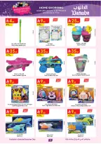 الانتقال إلى الصفحة 9 من 51