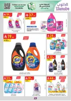 الانتقال إلى الصفحة 92 من 103