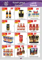 الانتقال إلى الصفحة 14 من 103