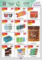 الانتقال إلى الصفحة 27 من 103