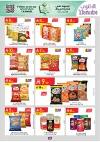 الانتقال إلى الصفحة 37 من 103