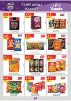 الانتقال إلى الصفحة 38 من 103