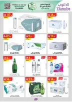 الانتقال إلى الصفحة 43 من 103