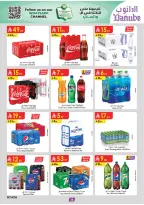 الانتقال إلى الصفحة 45 من 103