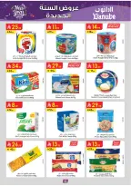 الانتقال إلى الصفحة 50 من 103