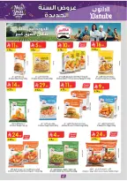 الانتقال إلى الصفحة 54 من 103