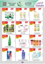 الانتقال إلى الصفحة 66 من 103