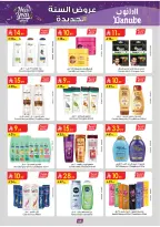 الانتقال إلى الصفحة 71 من 103