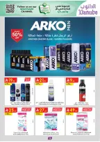 الانتقال إلى الصفحة 82 من 103