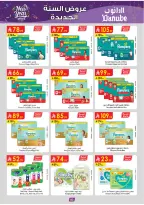 الانتقال إلى الصفحة 90 من 103