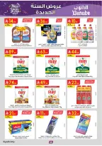 الانتقال إلى الصفحة 95 من 103