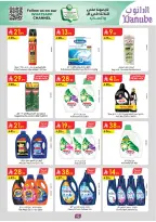 الانتقال إلى الصفحة 99 من 103