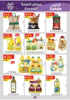 الانتقال إلى الصفحة 3 من 103