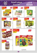 الانتقال إلى الصفحة 24 من 103