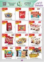 الانتقال إلى الصفحة 25 من 103