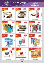 الانتقال إلى الصفحة 26 من 103