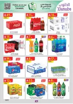 الانتقال إلى الصفحة 45 من 103