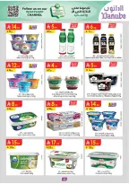 الانتقال إلى الصفحة 47 من 103